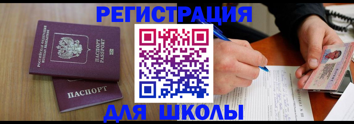 пропишу в квартире в Курганинске